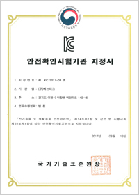 인정현황
