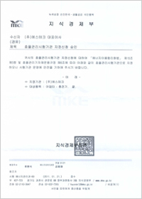 인정현황