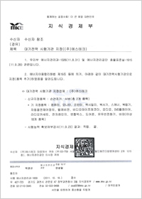 인정현황