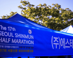 2018 제17회 서울신문 하프마라톤대회