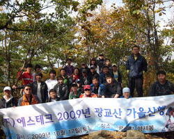 2009년 추계워크샵