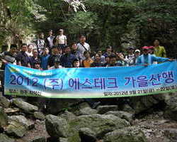 2012년 가을야유회 (치악산)