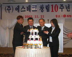 2003년 창립기념일